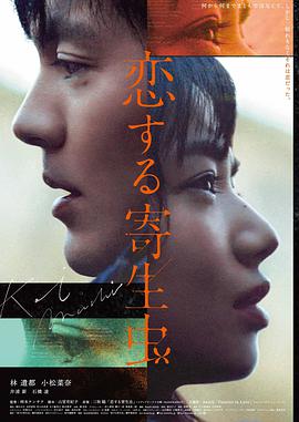丁香花·2010 丁香花电影完整版