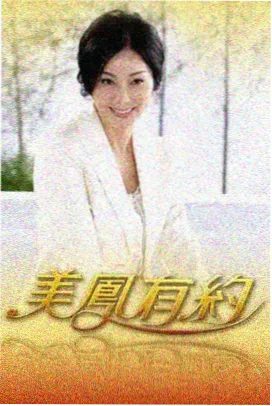 清单时长复核资讯配图